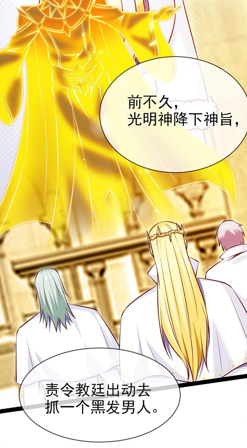 230 刘枫大哥，出来吧……36
