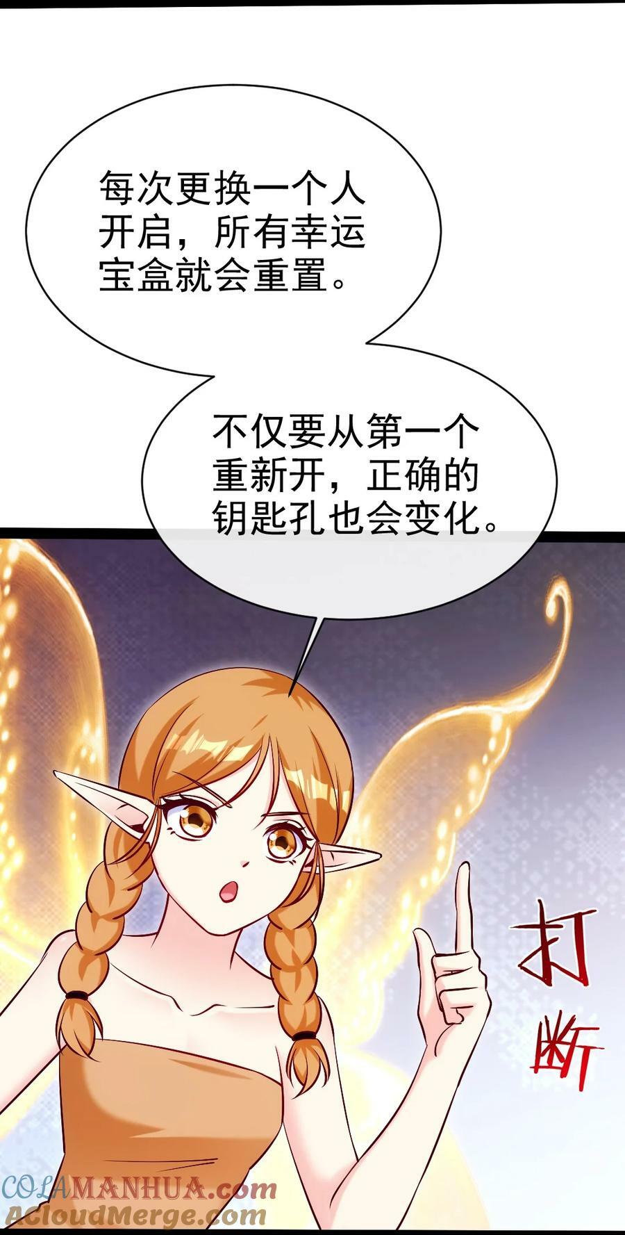 363 血腥的运气抉择3