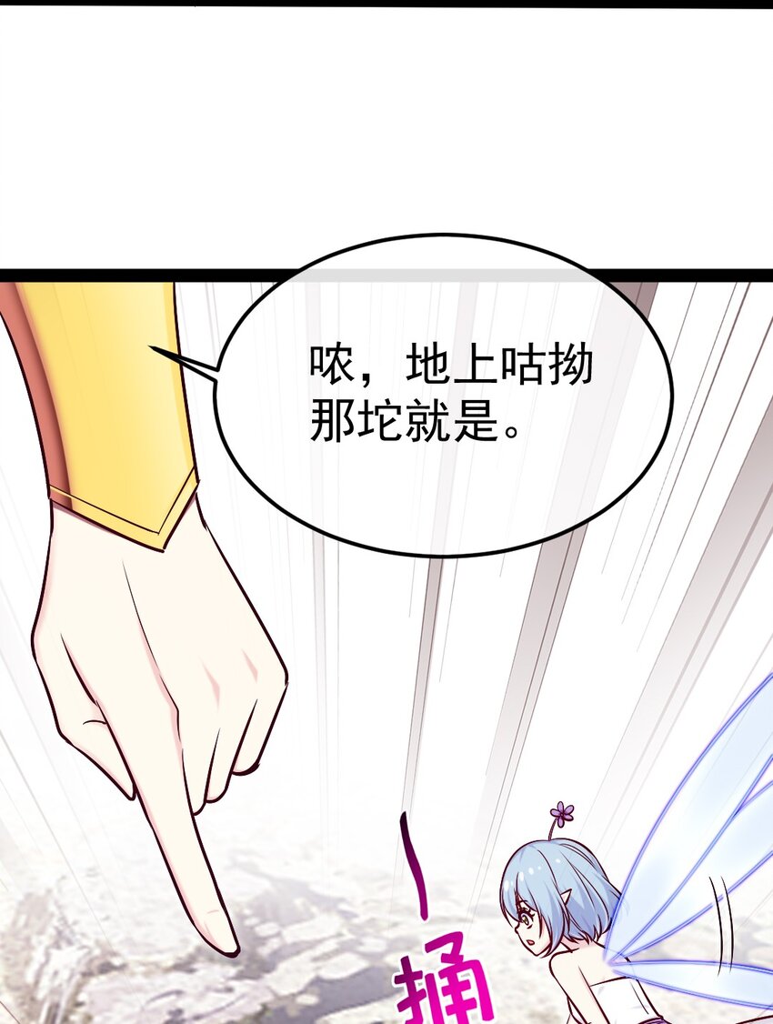 296 触及神阶44