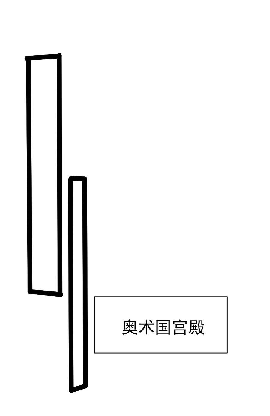 397 侵袭真相46