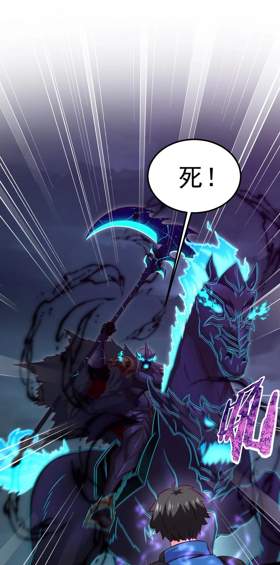 215 火系禁咒：业火焚世7