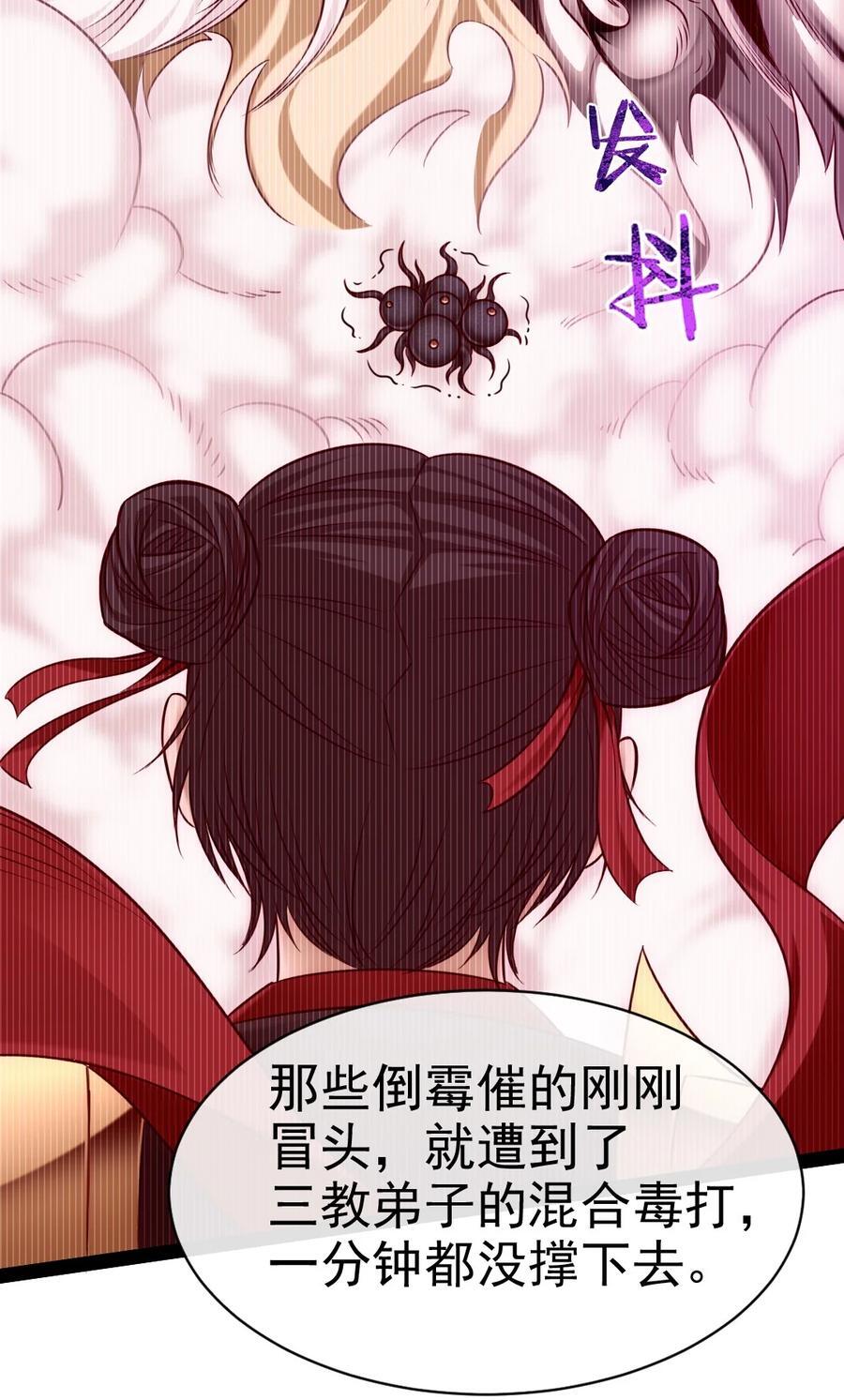 386 这次换我来8