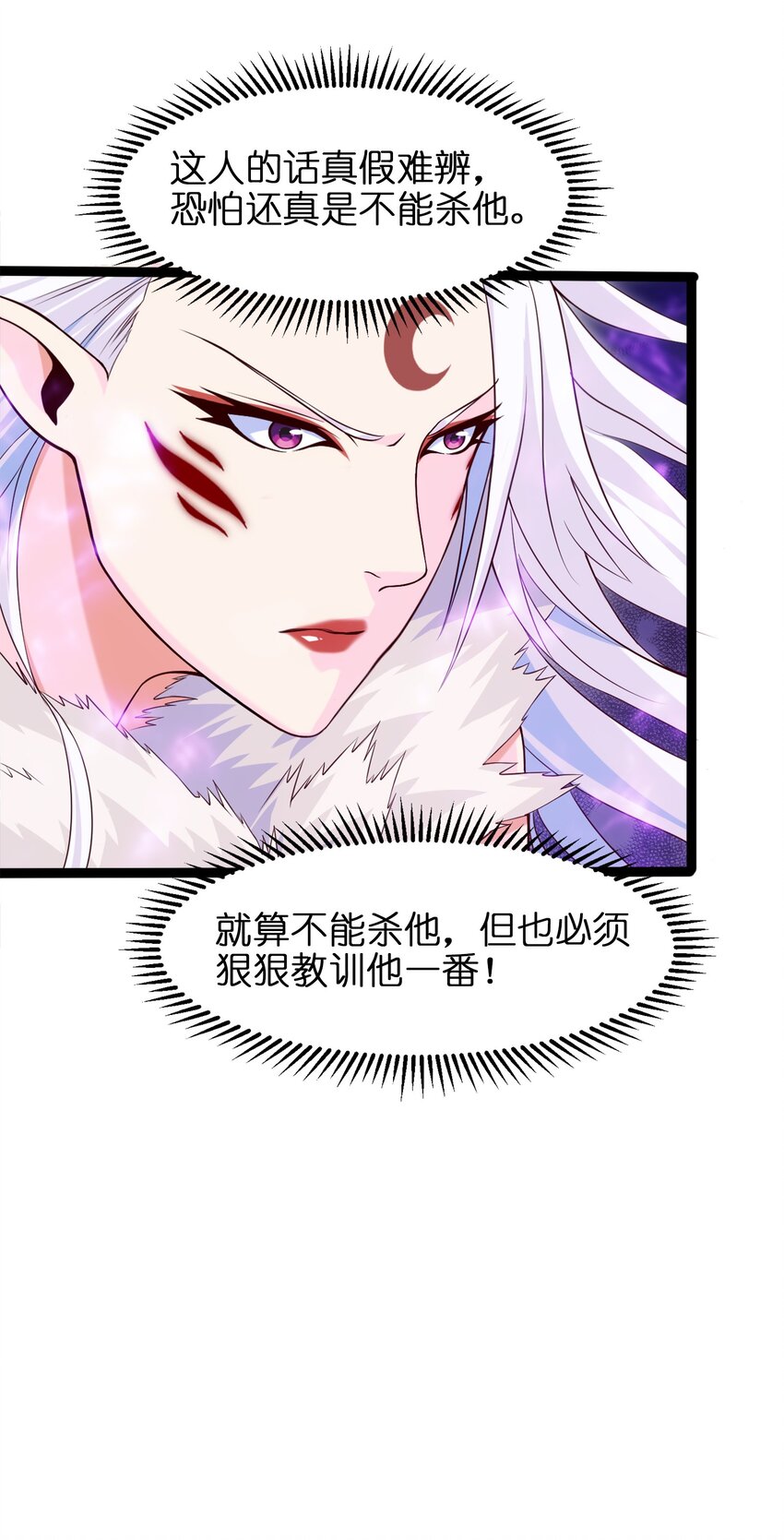 039 真假难辨27