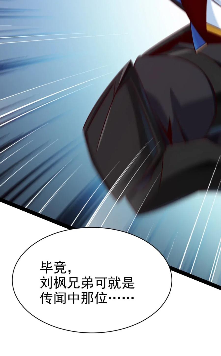 134 真的快了！34