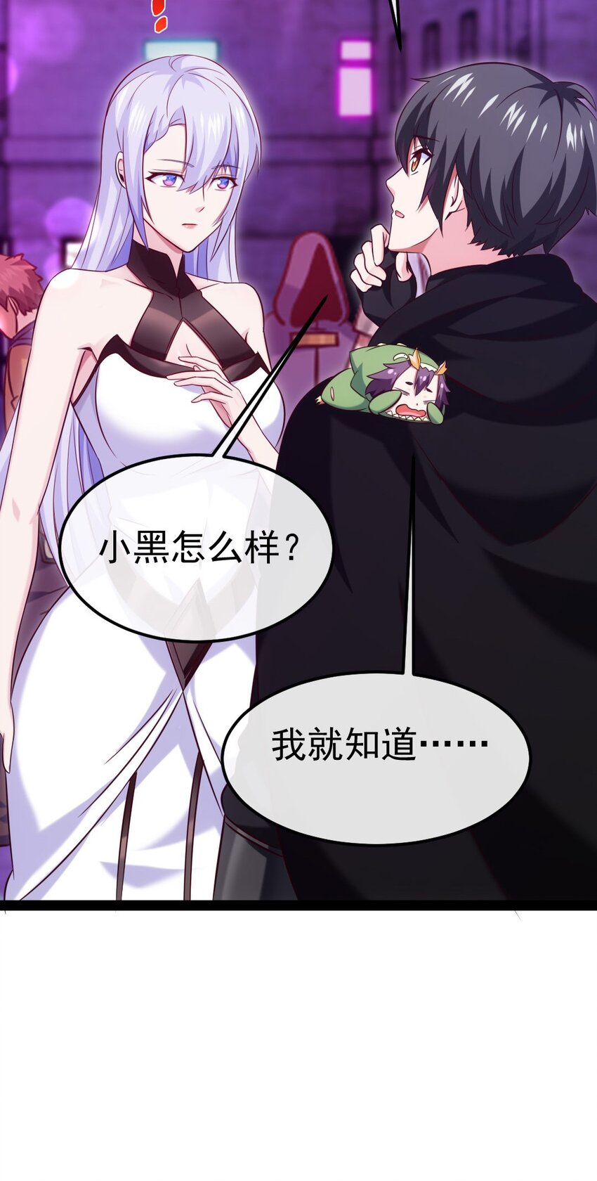 270 我帮你取个名字吧！15