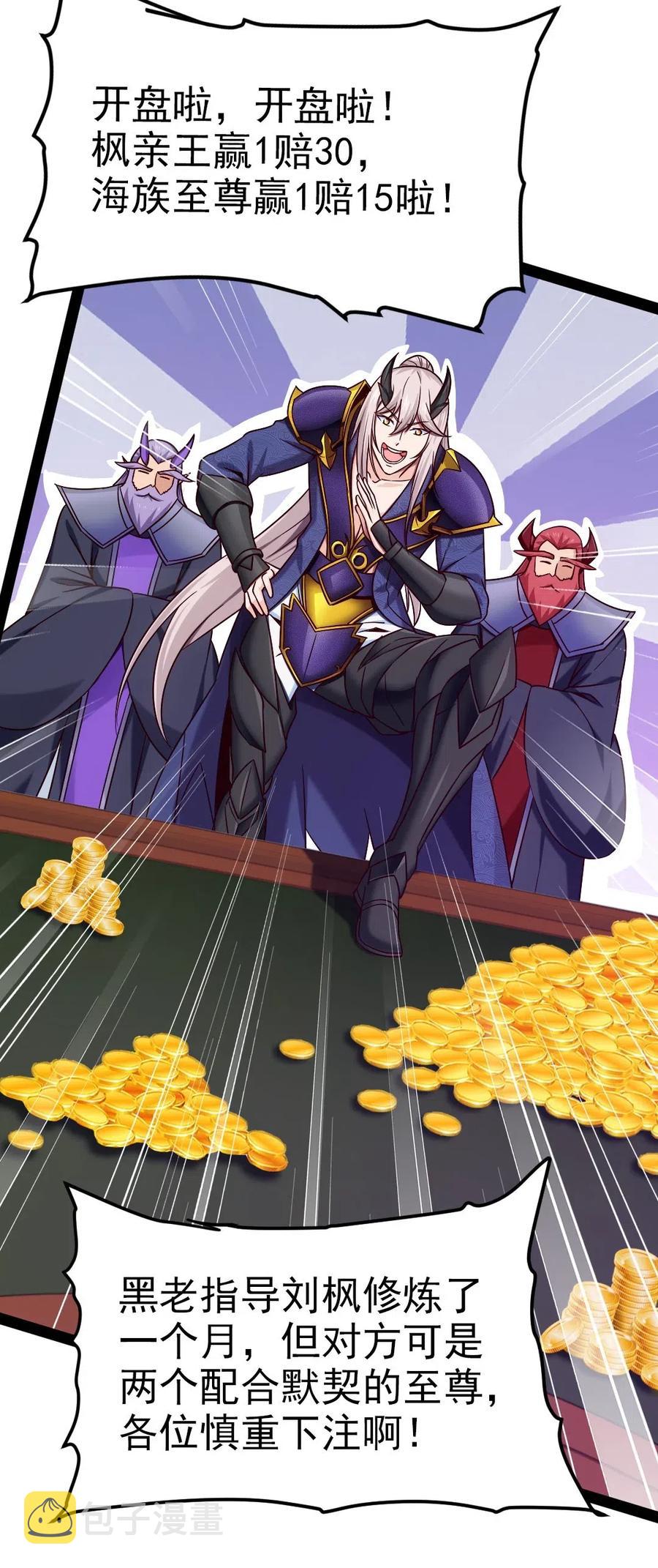 162 世纪决斗29