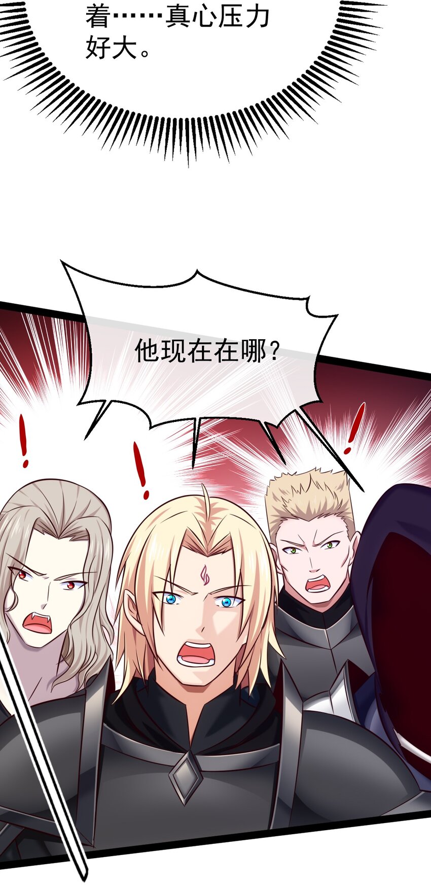 290 玄武封神咒45