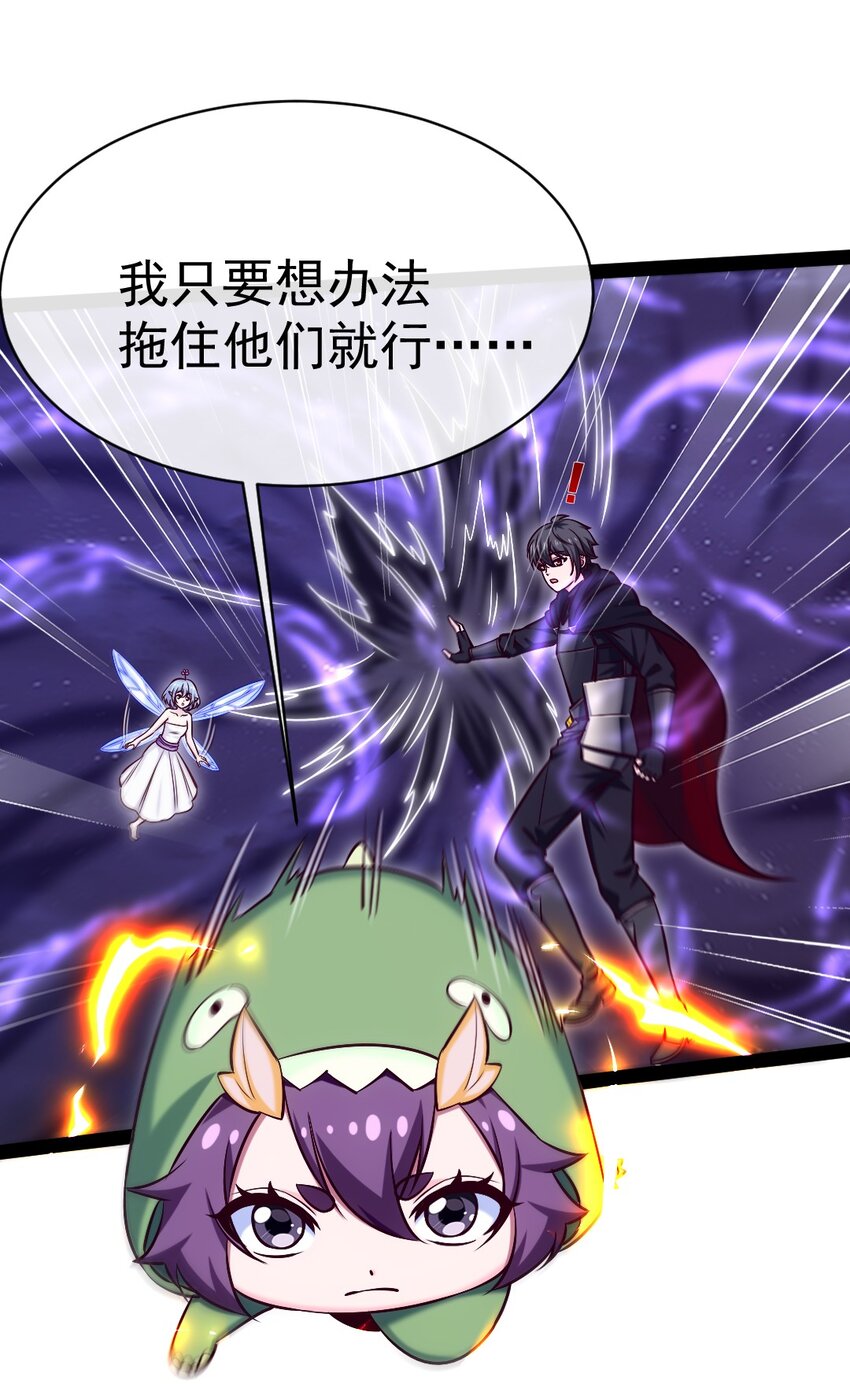 281 踏破凌霄一去不回！32