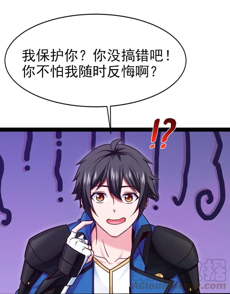 177 你在卖萌吗？32