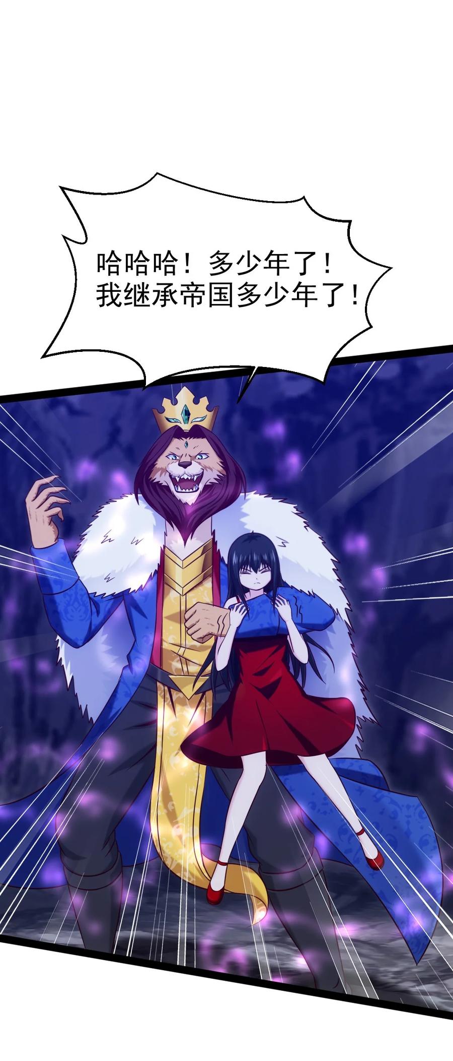 201 你演我！1