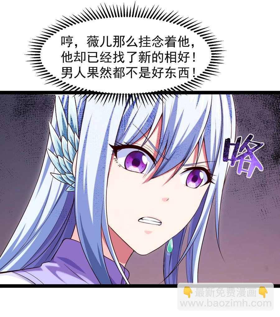 062 男人都是狗17