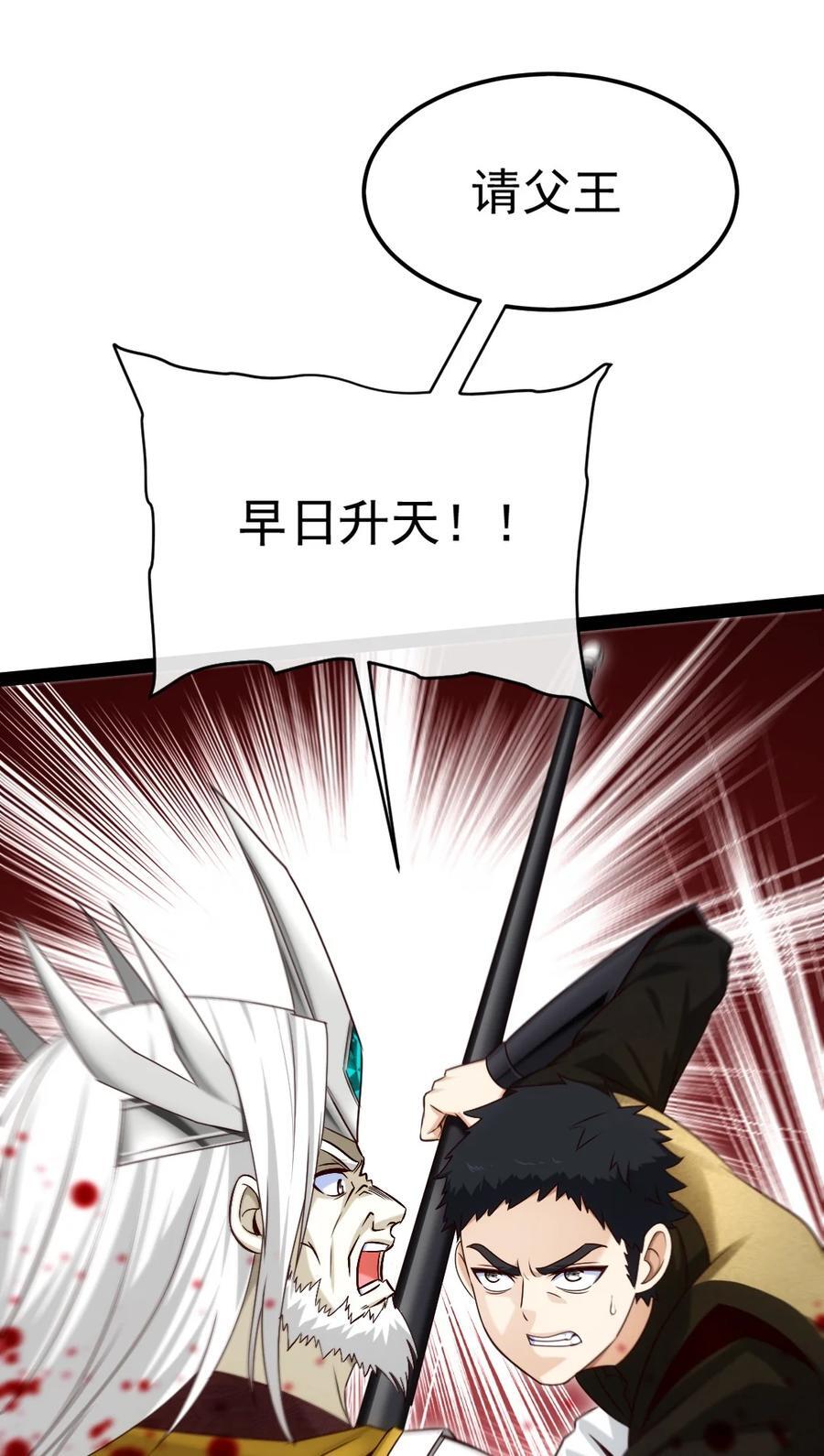 388 突发状况47