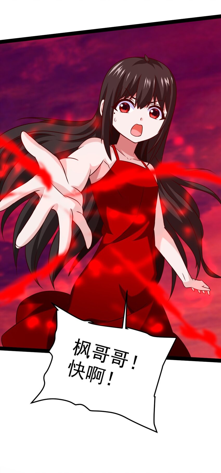199 神龙之威43
