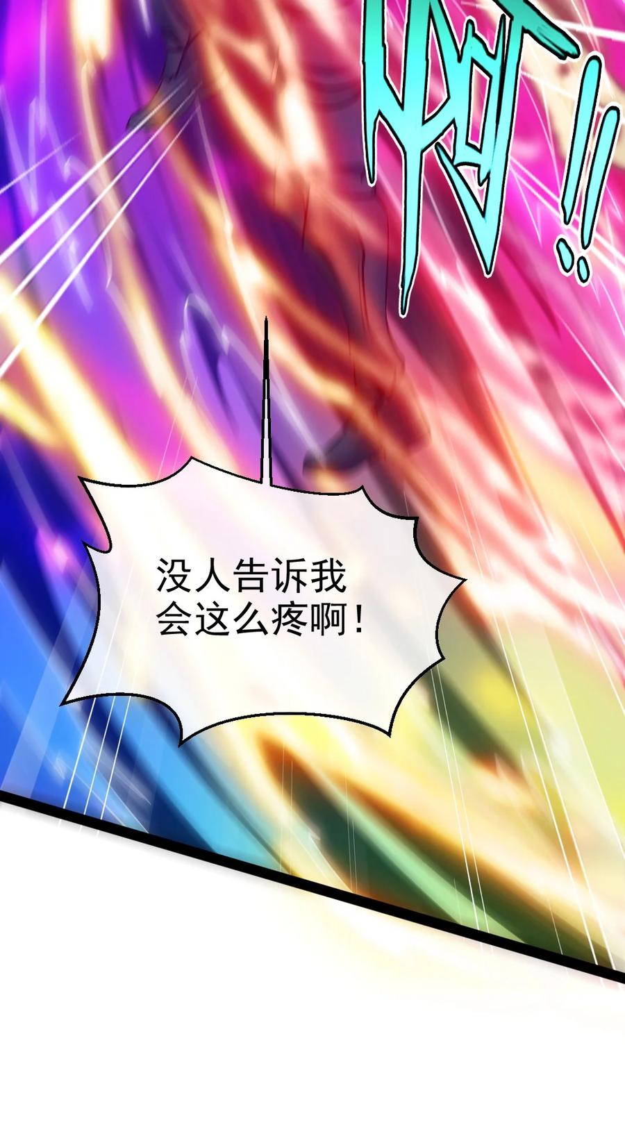 247 不听话就要打屁股！27