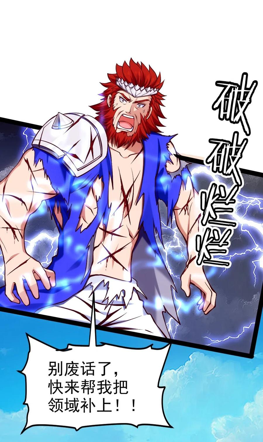 154 呀！变态！11