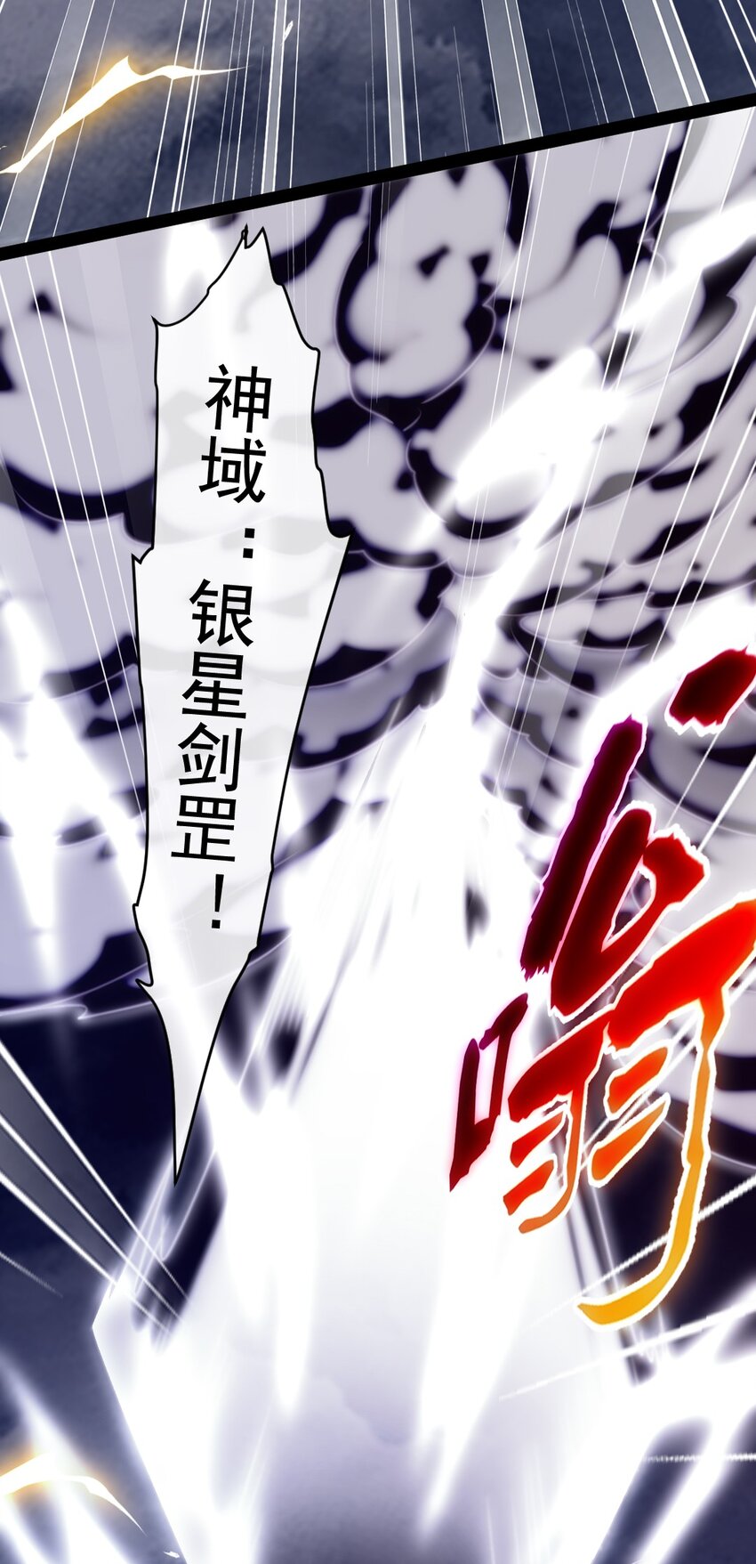 305 对敌邪凤10
