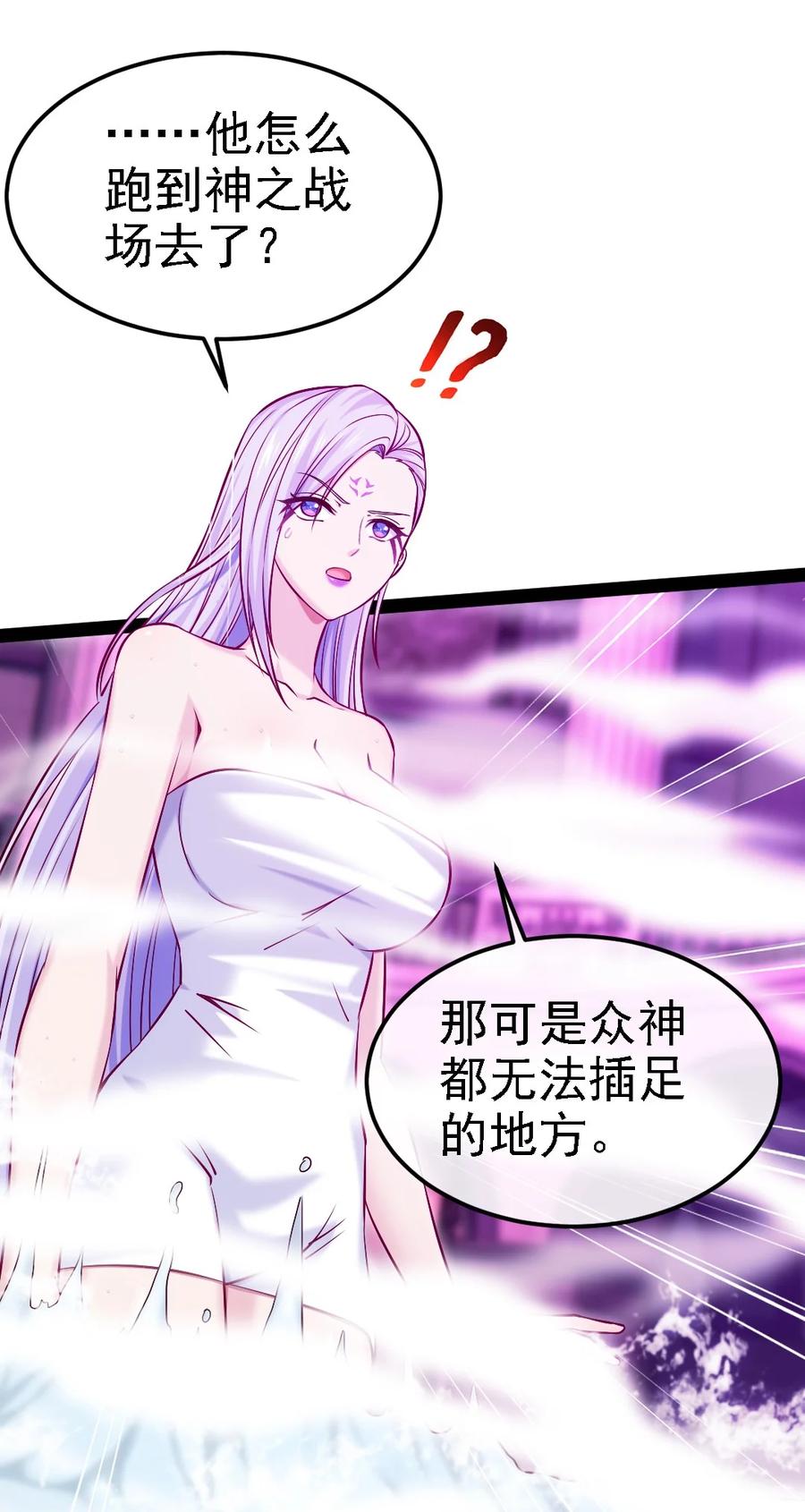 258 被神背叛的信徒26