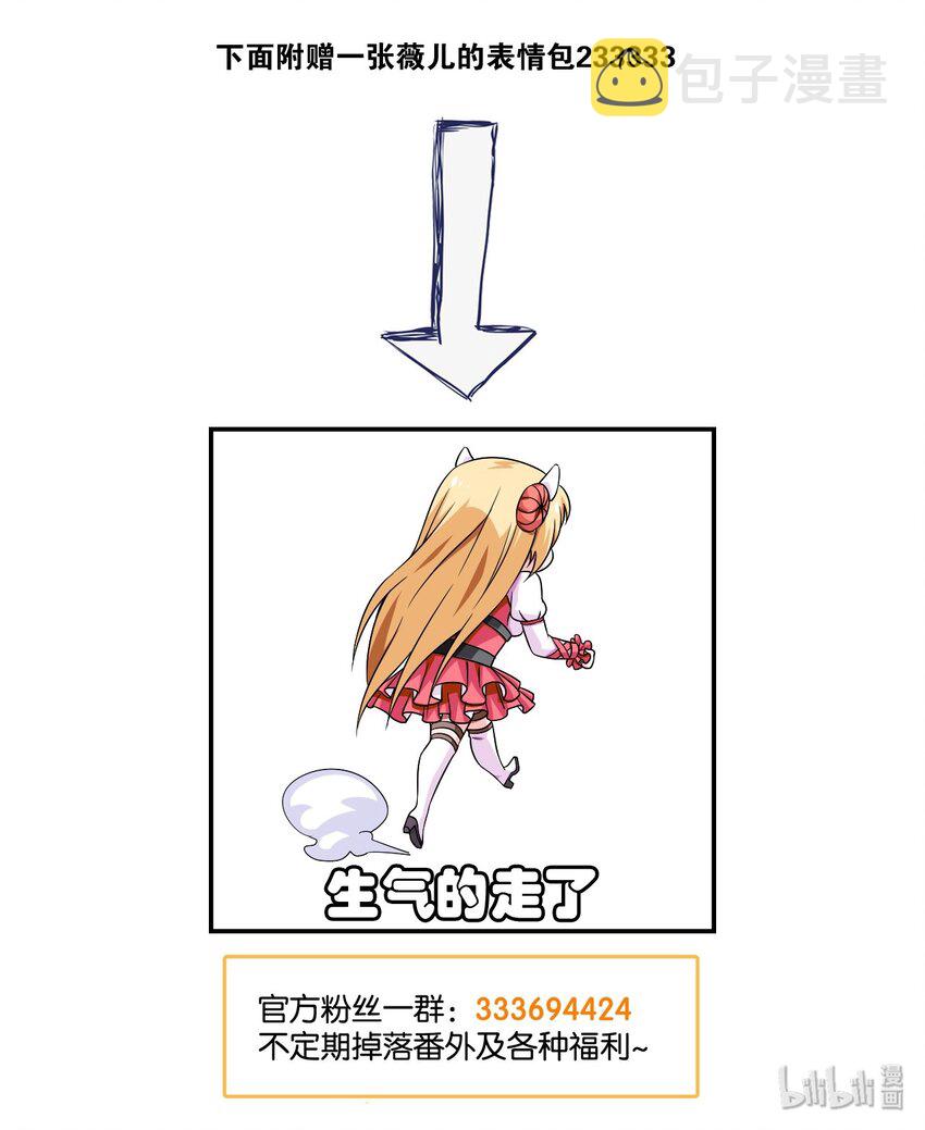 003 你要活下去104