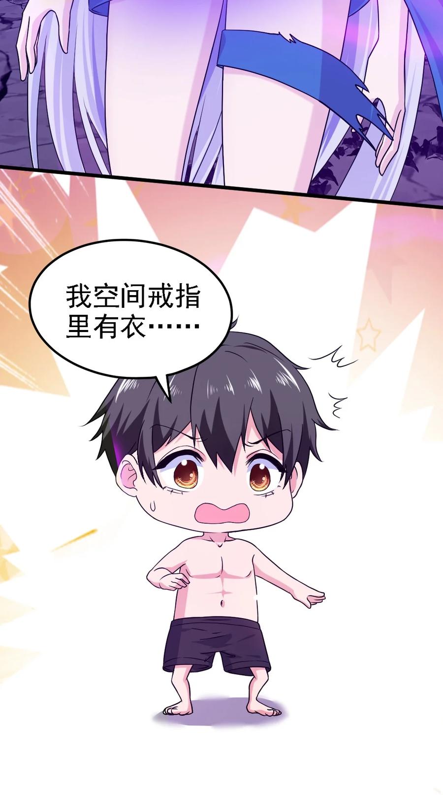 256 不好了！诈尸了！25
