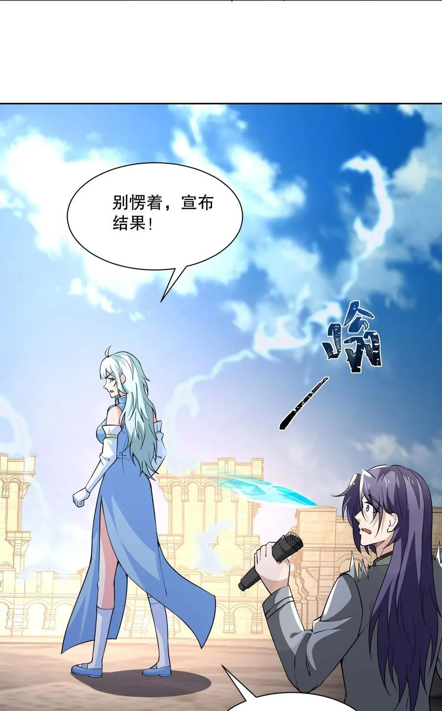 430 雪女VS圣莱茵斯37
