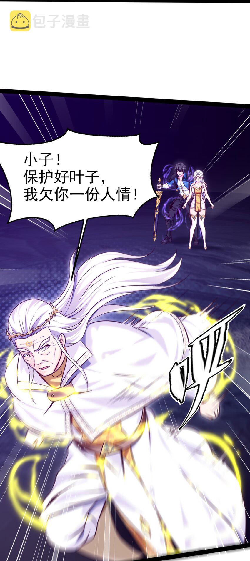 232 背刺35