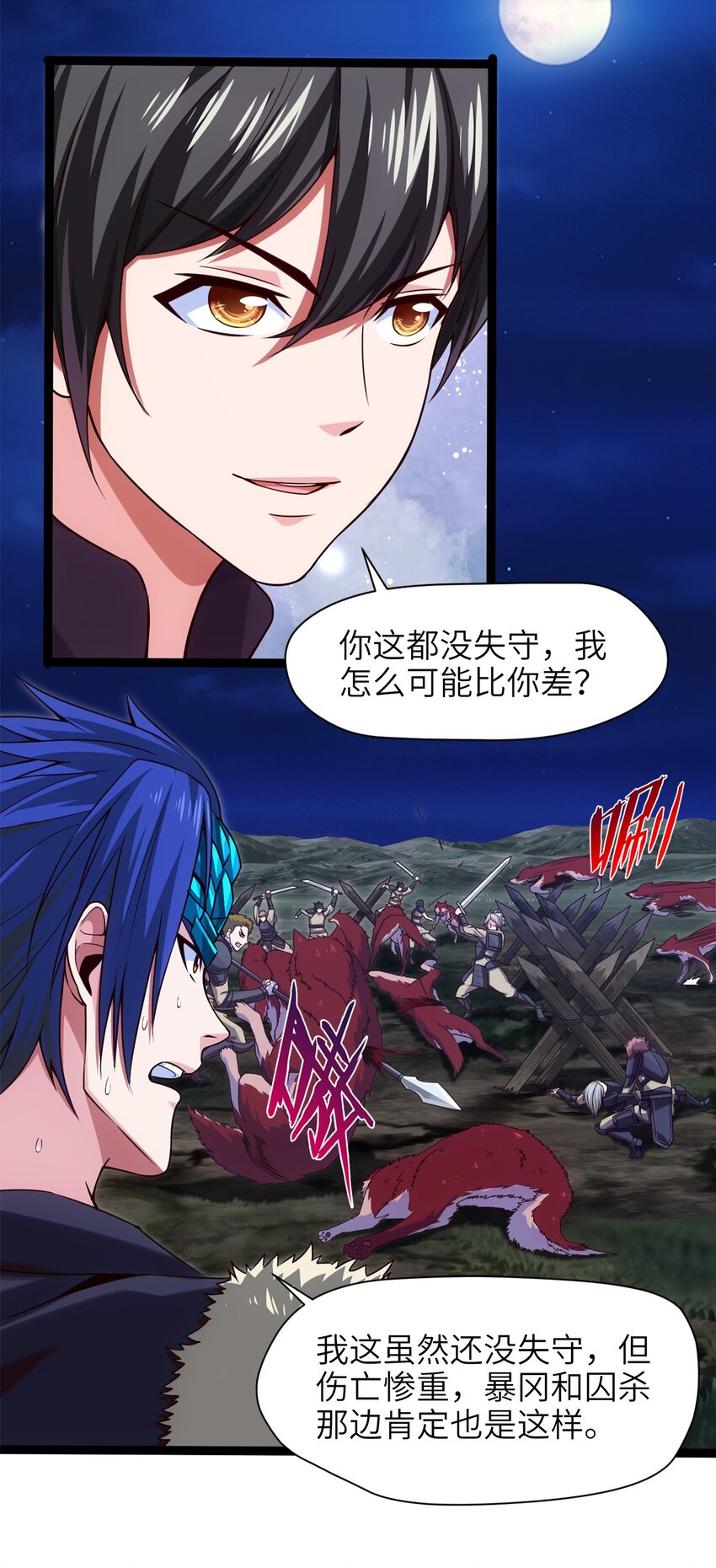 034 你这招也太变态了吧？27