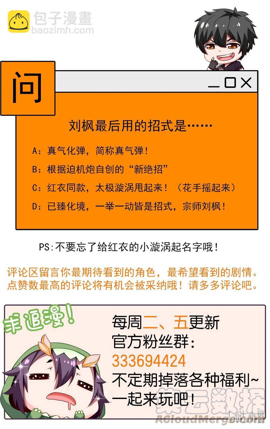 065 贵族的荣耀39