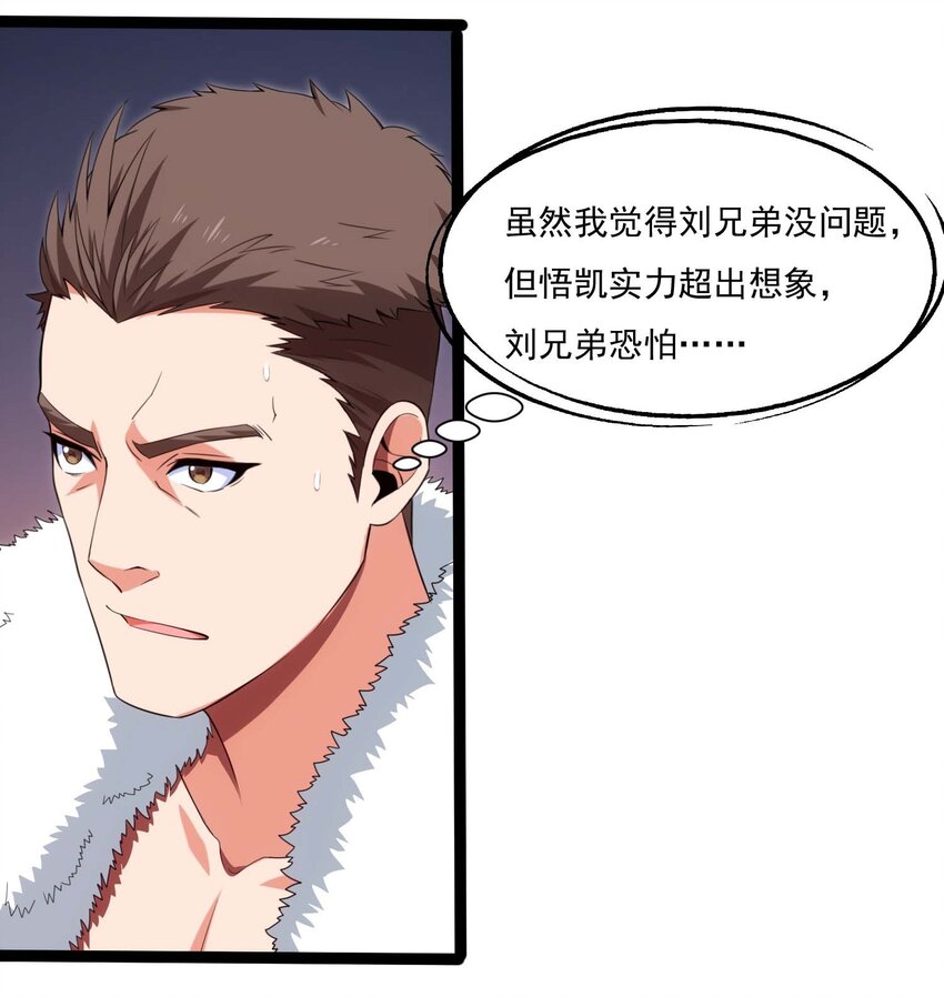 012 影之分身6