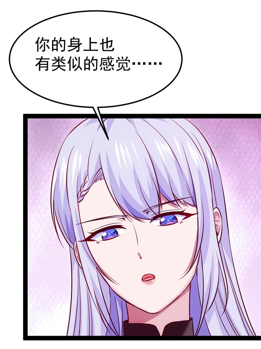 262 你身上有熟悉的感觉19