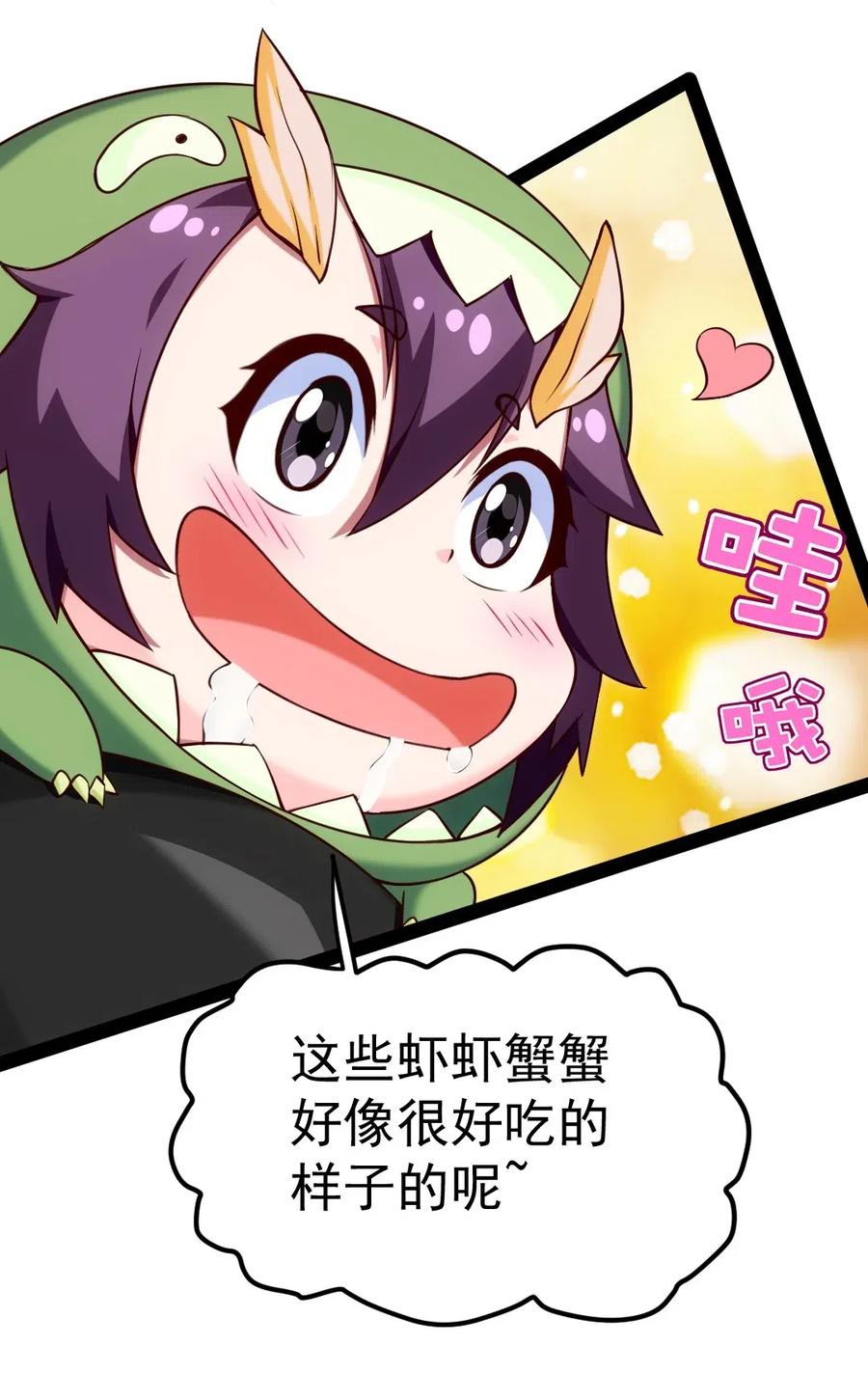 135 想阉自己去！15