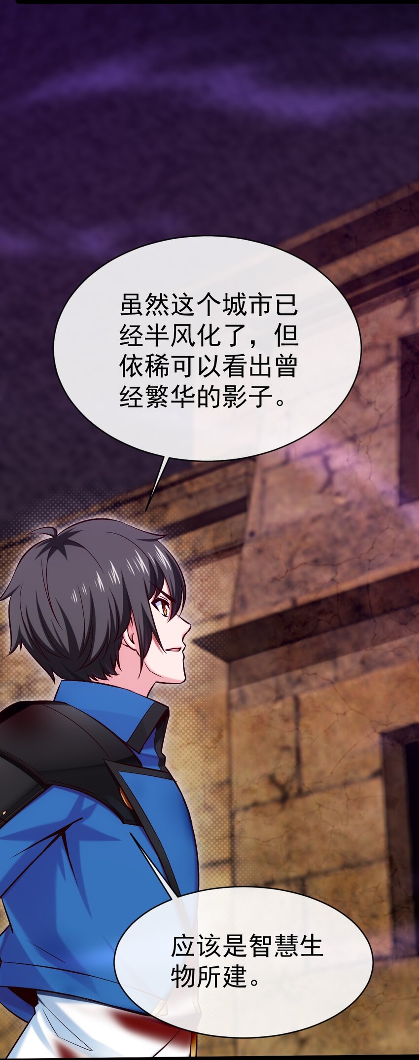 326 探秘恐魔深渊38
