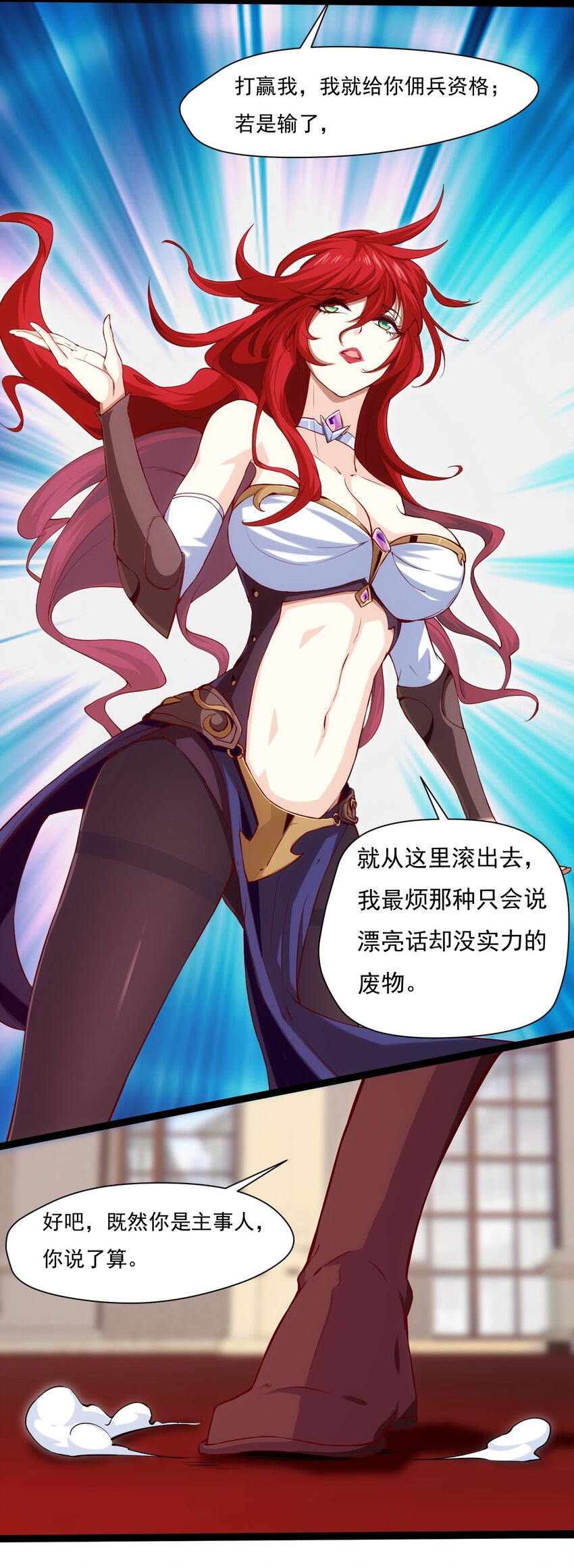014 苏菲的挑战12
