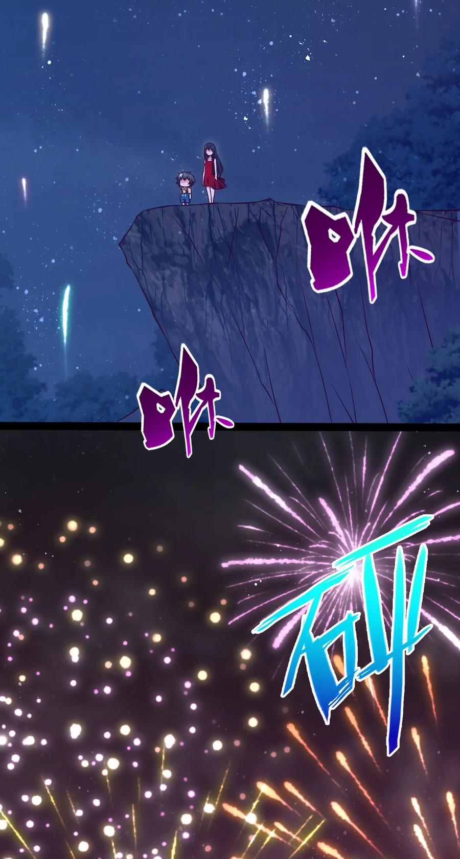 196 烟花17