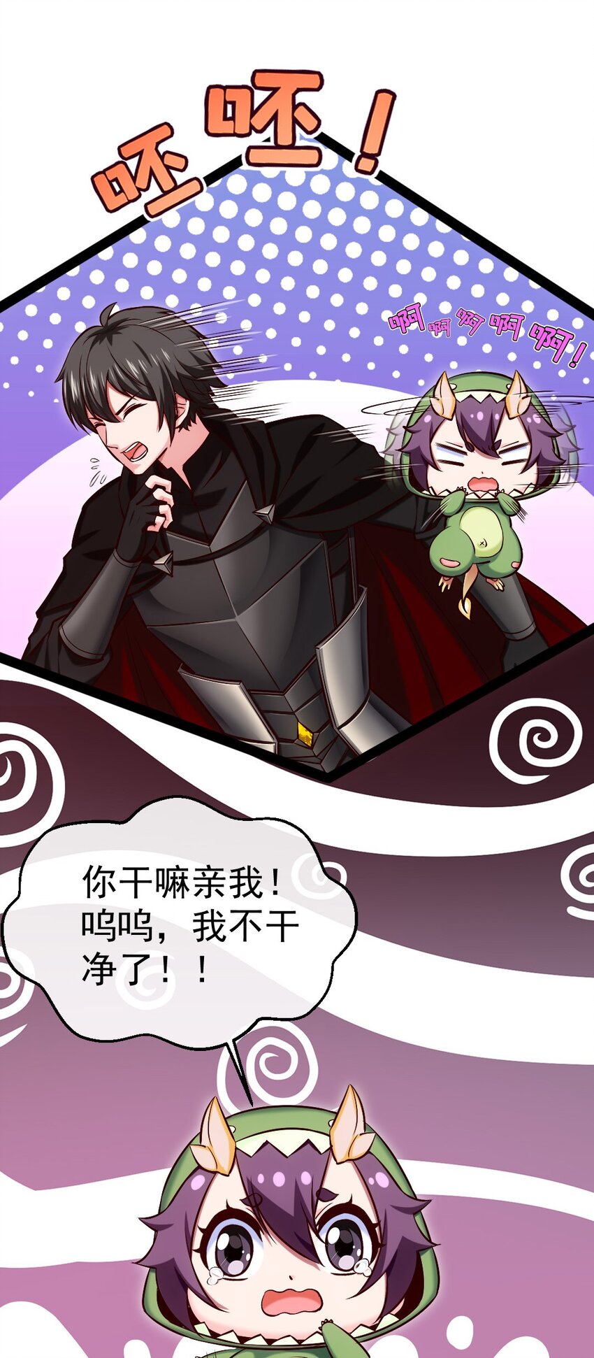 269 她……她想吻我？27