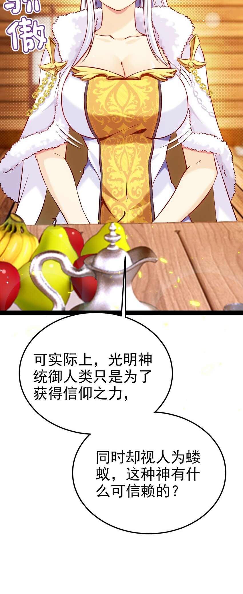 231 还不快放手！15