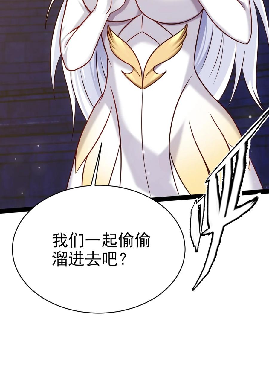 244 我们都是好朋友43