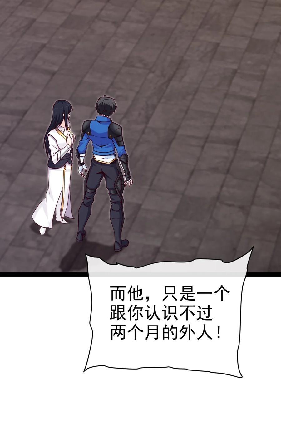 394 米格之死10