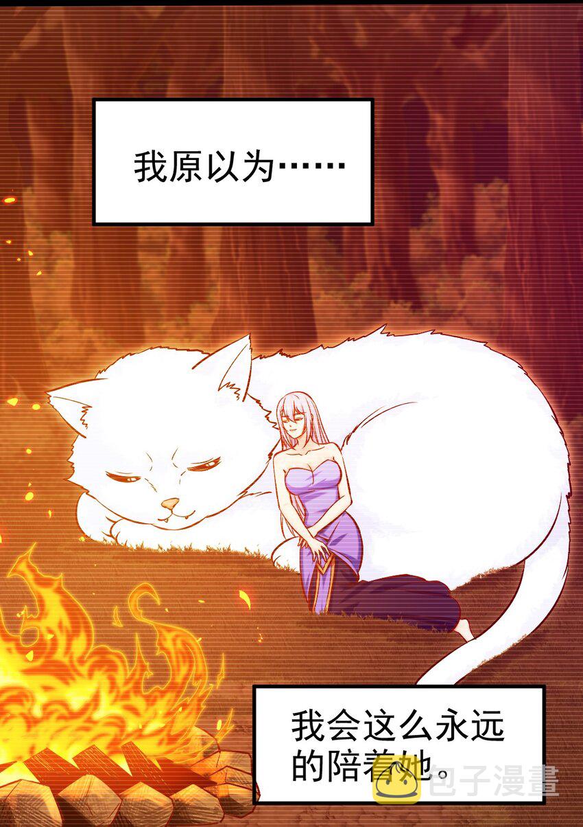 279 封印神阶8