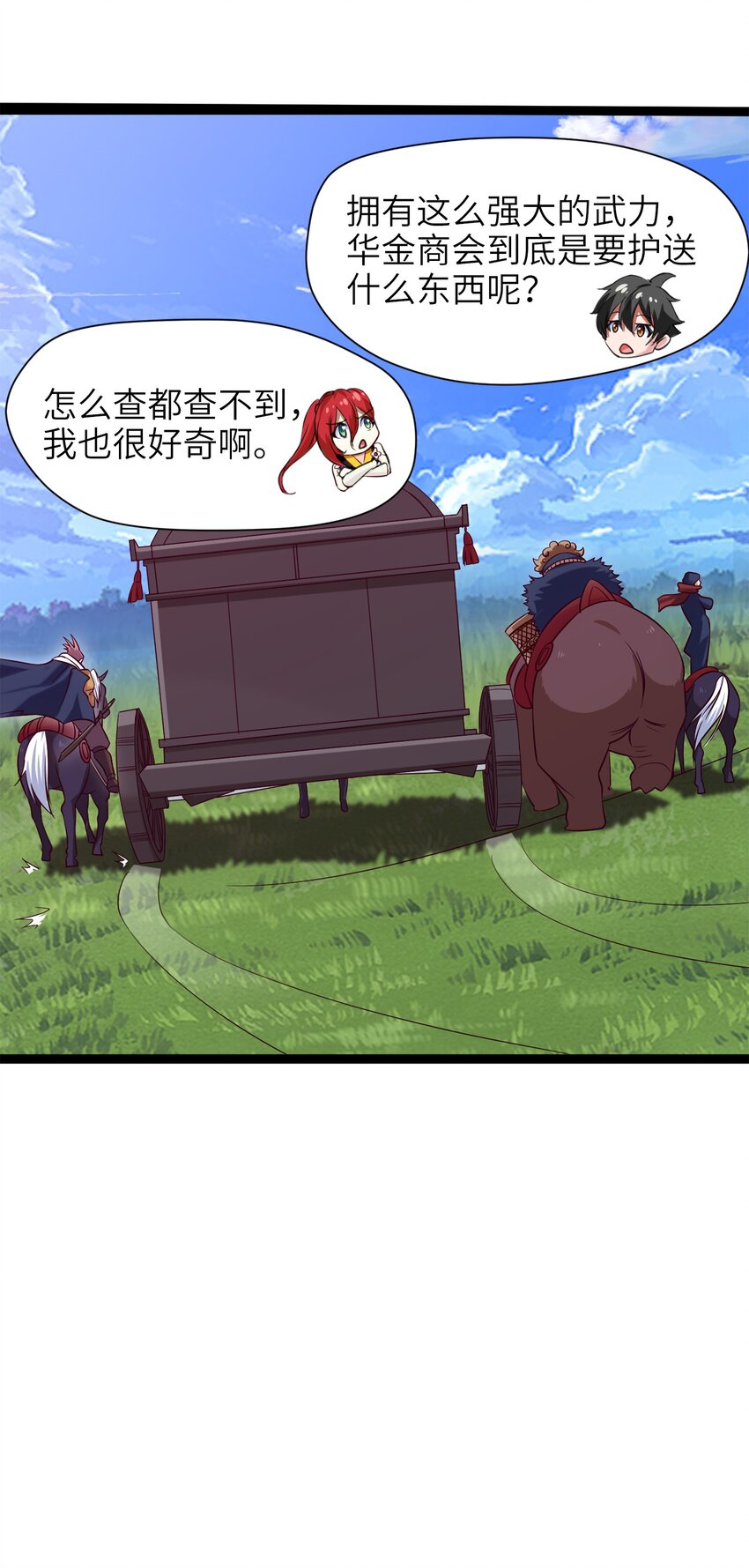 026 看似普通的任务35
