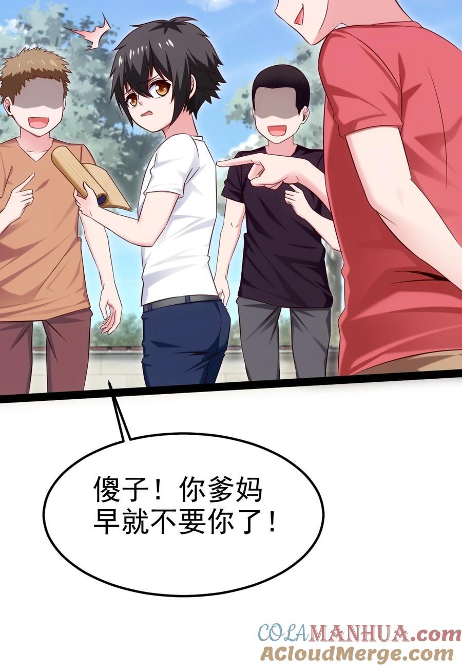 383 童年的回忆24
