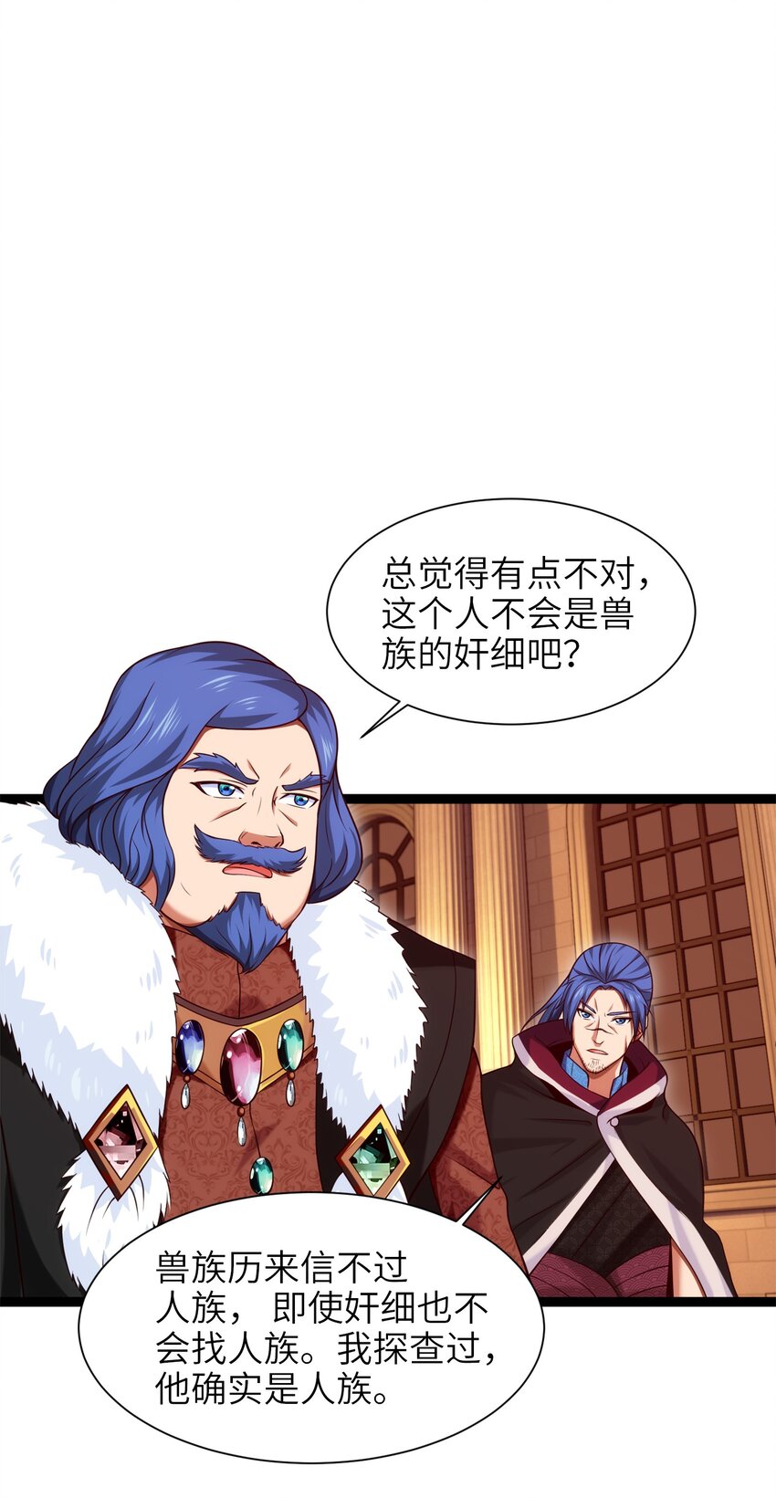 050 没有人会认同一个被恶魔诅咒的人！34