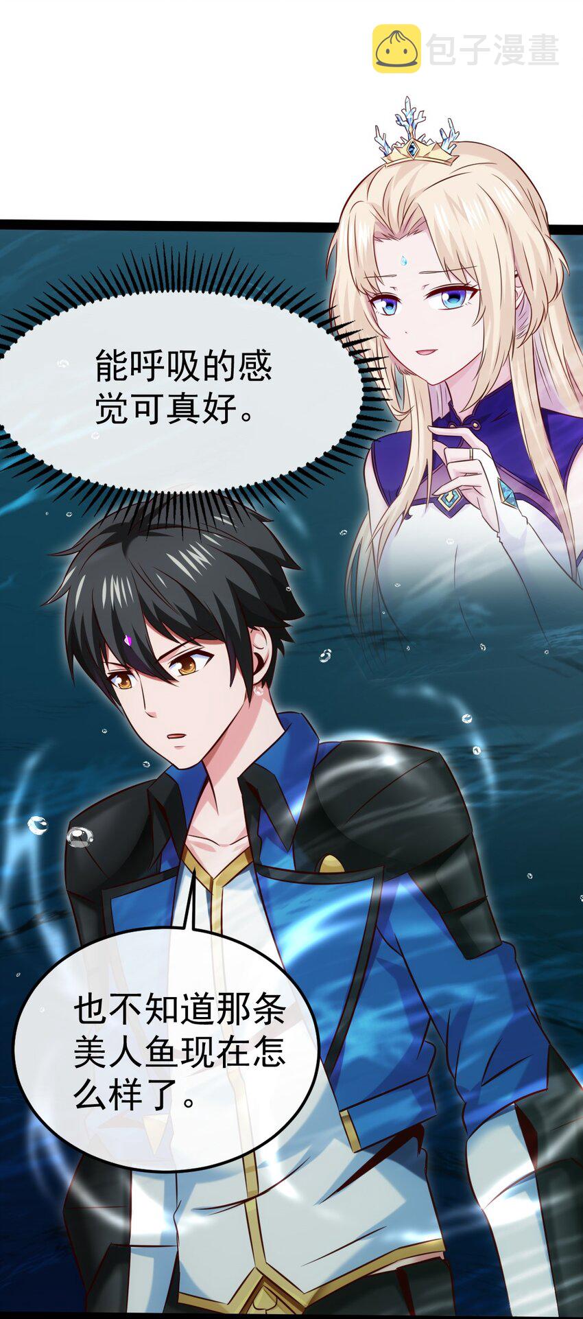 299 恐怖巨兽23