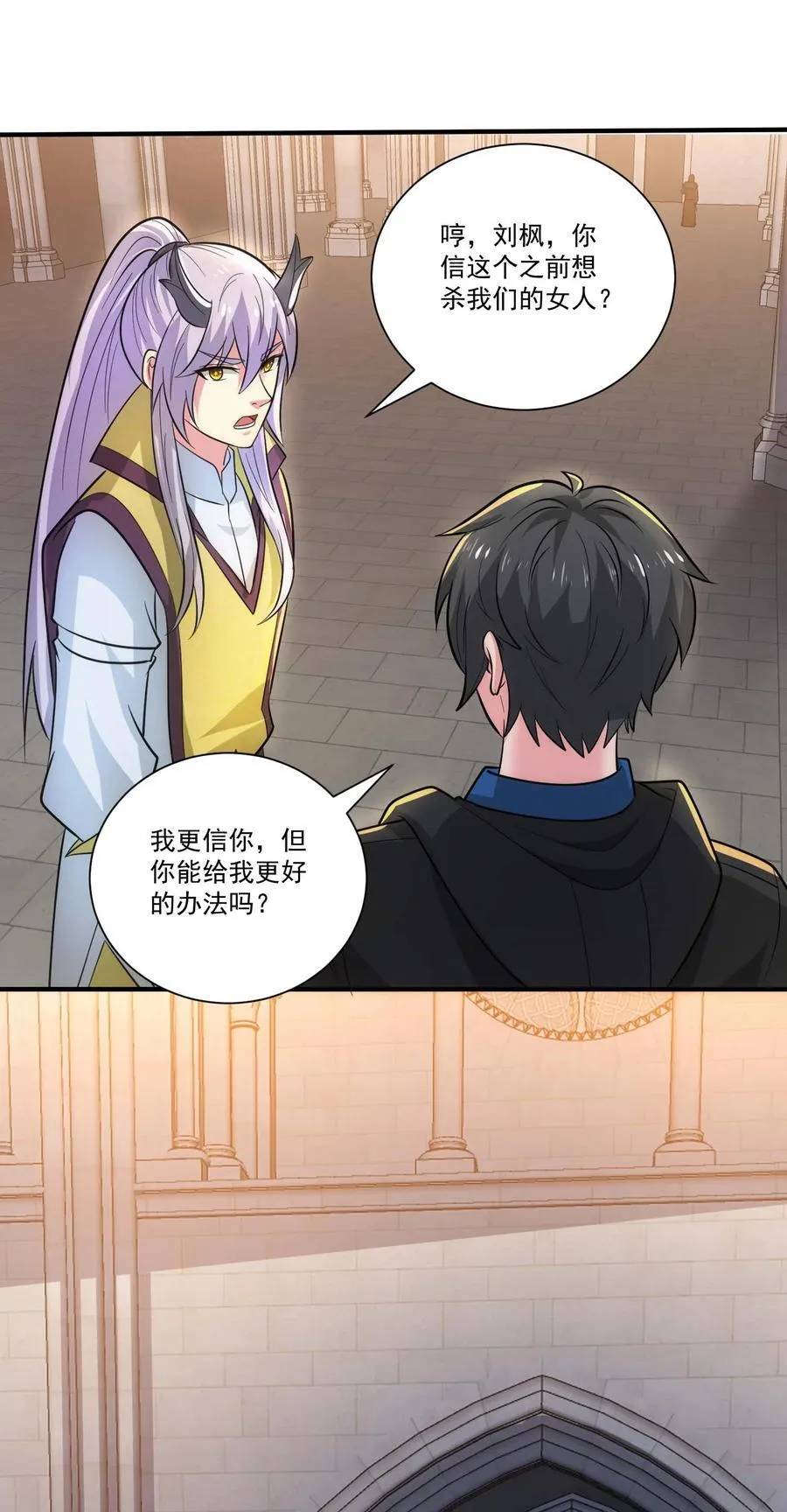 454 去自然之城！33