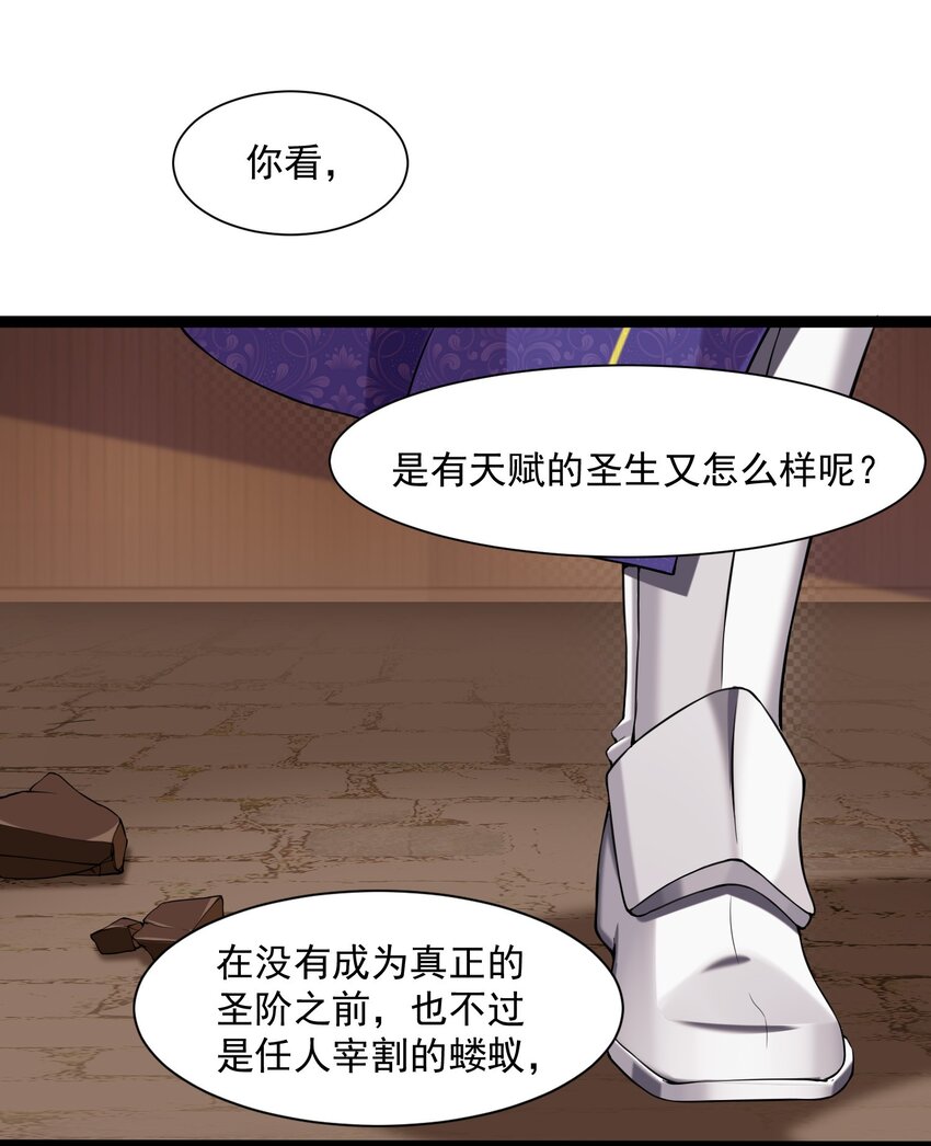 003 你要活下去74