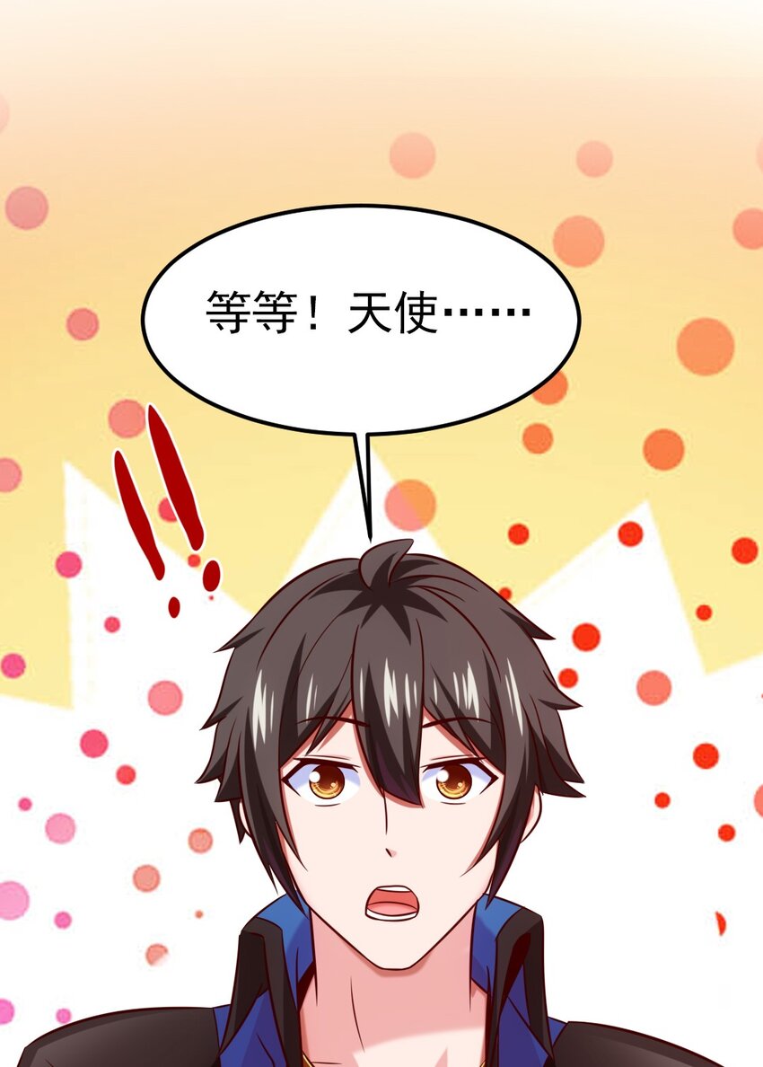 228 告别47