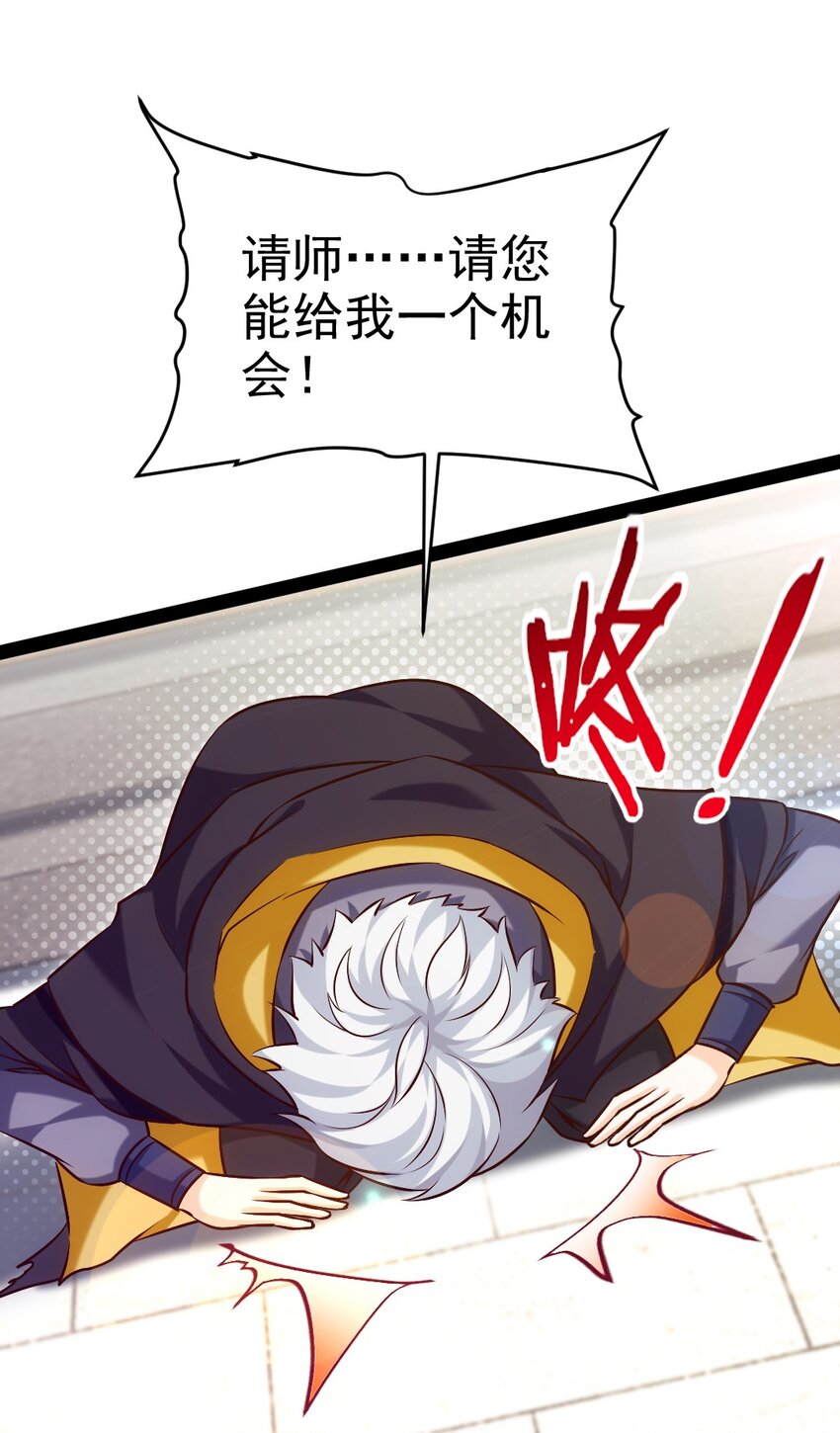 224 等我回来就……41