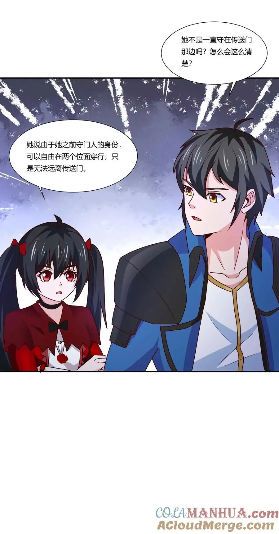 410 砂族来袭！18