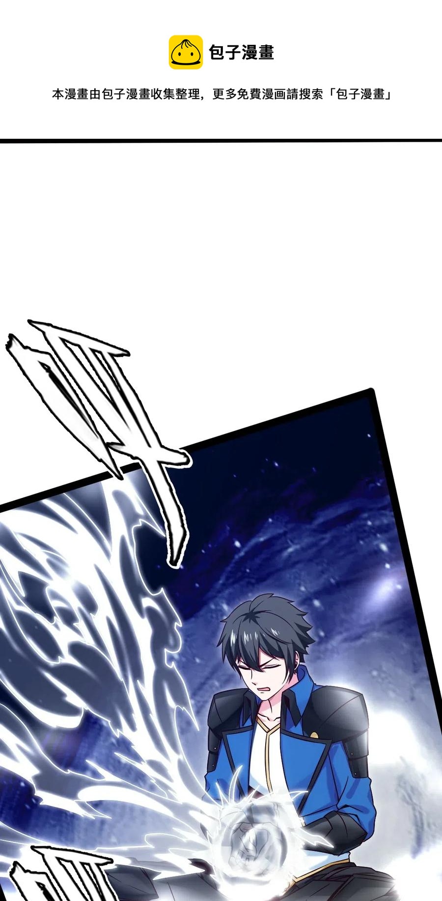 158 夫……夫君？17