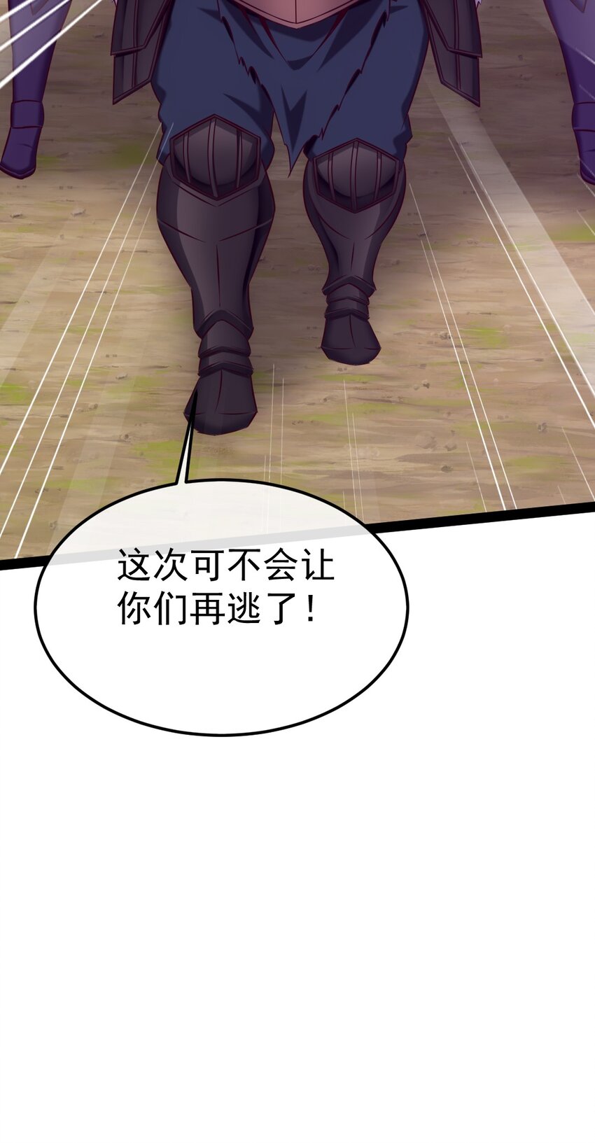 286 三大凶兽43