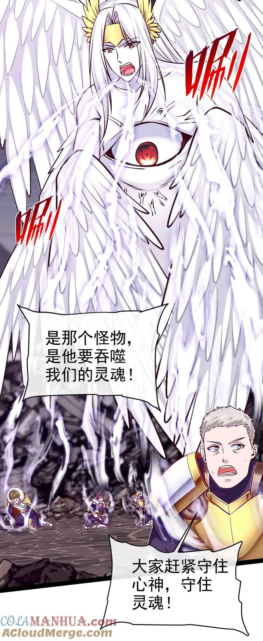 373 变态的法兰克22